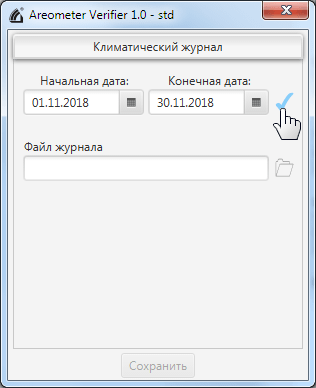 climate_journal_window