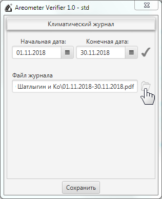 climate_journal_window_2