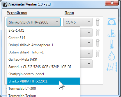 devices_manager_list