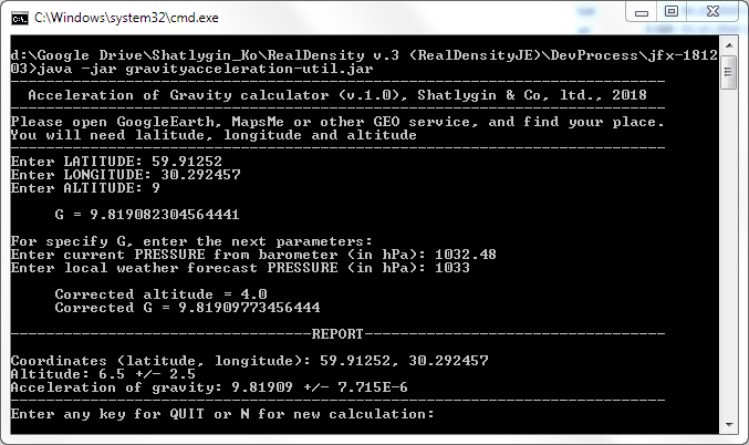 gravityacceleration-util_end