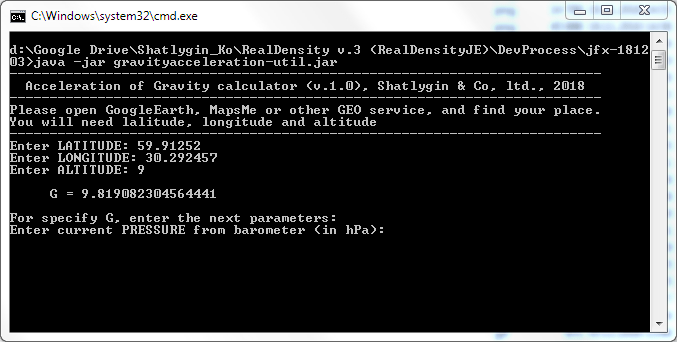 gravityacceleration-util_first