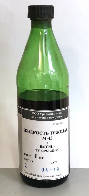 HeavyLiquid_M45_bottle