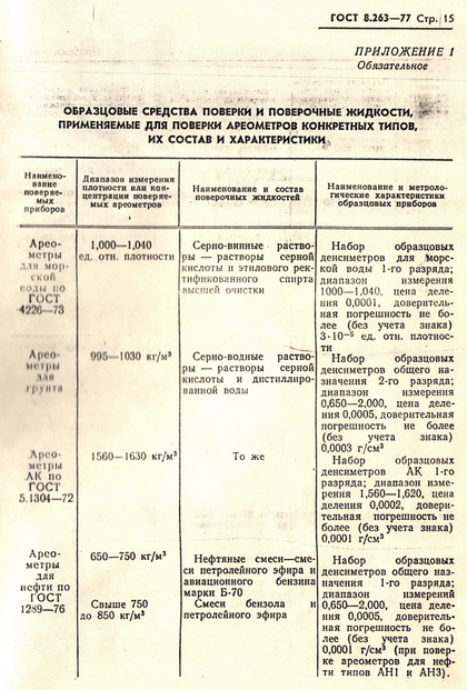 hmfile_hash_59b4f669