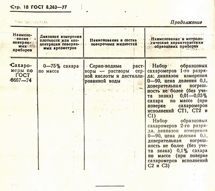 hmfile_hash_eadded13