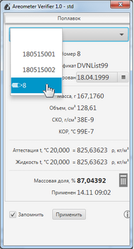 imp_code_list_zoom60