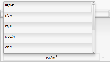 measurement_units_list