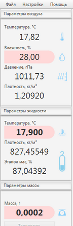 parameters_color_alert_zoom70